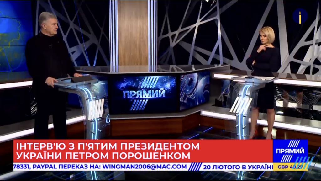 Кожен долар, відшкодований державою-агресором після міжнародних арбітражів, вкладу у допомогу ЗСУ – Порошенко про знищену в росії фабрику «Рошен»