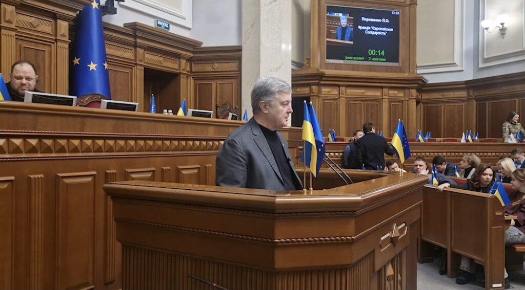 Порошенко в Раді нагадав, хто відповідає за мобілізацію, і засудив тиск на журналістів та опозицію