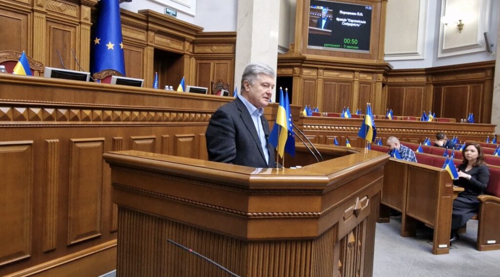 От**ться от Залужного! – Порошенко едва сдержался на трибуне Рады
