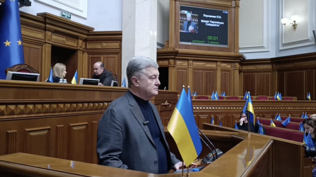 Фортифікації, дрони, РЕБ і захист бізнесу — Порошенко в Раді назвав стратегічні завдання для України