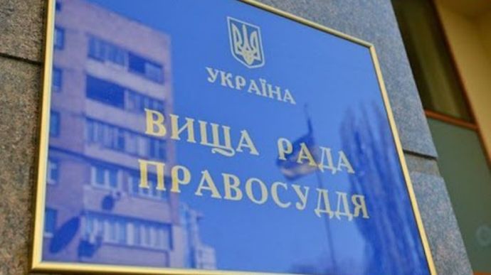 “Оновлена” Вища рада правосуддя ухвалила два абсолютно відірвані від реальності рішення