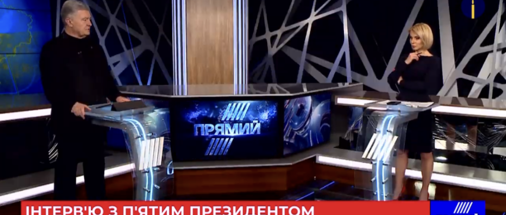 Порошенко напомнил власти, что такое единство, и почему оно важно для победы Украины