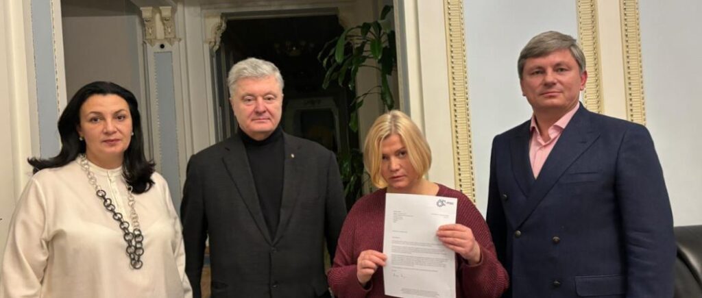Власти сорвали участие Порошенко в Мюнхенской конференции, а также переговоры в Польше и с премьером Израиля