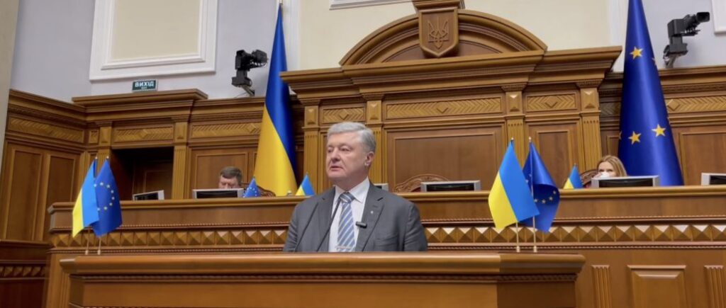 Poroshenko called on deputies to make changes to the State Budget and direct non-targeted expenditures to finance the Armed Forces of Ukraine