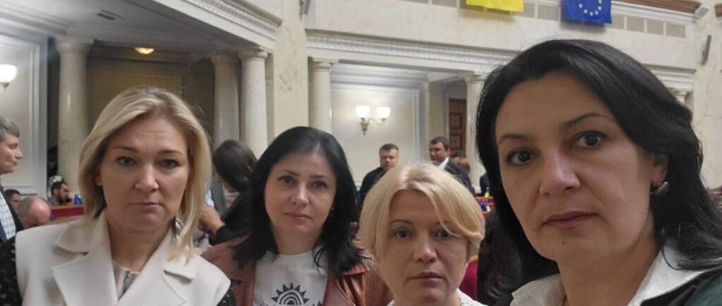 За ініціативи “Європейської солідарності” народні депутатки закликали Конгрес США погодити допомогу Україні