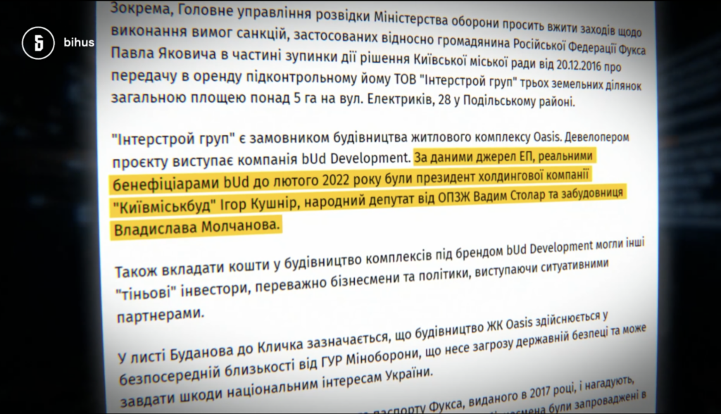 Відома забудовниця з орбіти ОП: Bihus.Info провів розслідування про зв’язки Молчанової і нового керівництва “Київміськбуду”