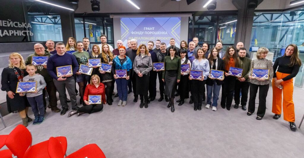 Фонд Порошенка оголосив переможців грантової програми серед регіональних ГО: профінансують 21 проєкт