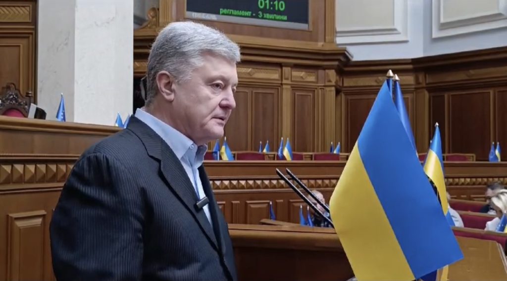 Знайдіть в собі сили проголосувати ТСК по фортифікаціях – Порошенко жорстко звернувся до монобільшості