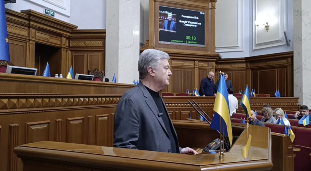 Банкова спровокувала парламентську кризу: чому це небезпечно для України