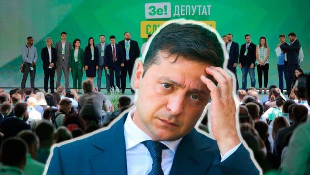 ЗеРОЗВАЛ і ЗеРОЗПАД
