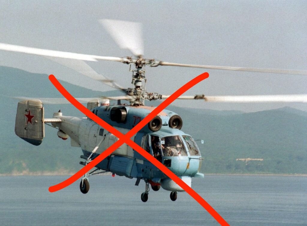 Defense forces hit Russian helicopter in Crimea