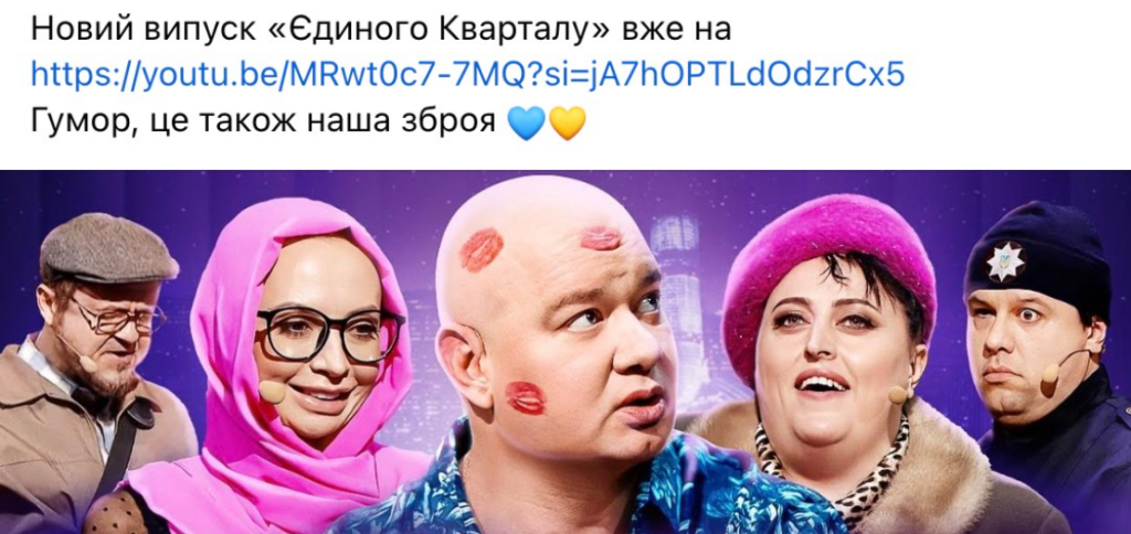 Кошовий, Пікалов, Баканов, Шефір… Служити мають всі — навіть друзі президента!
