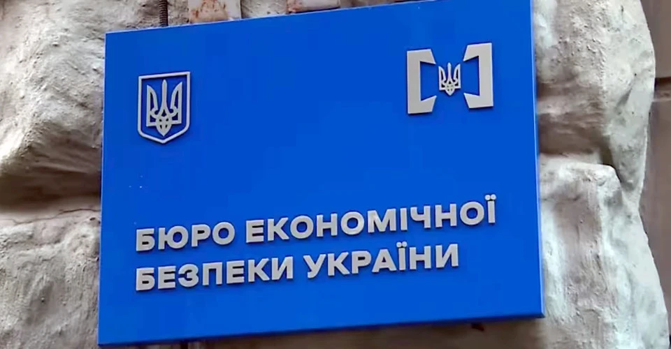 БЕБ розпочало розслідування щодо Золкіна за підозрою в ухиленні від сплати податків та легалізації коштів