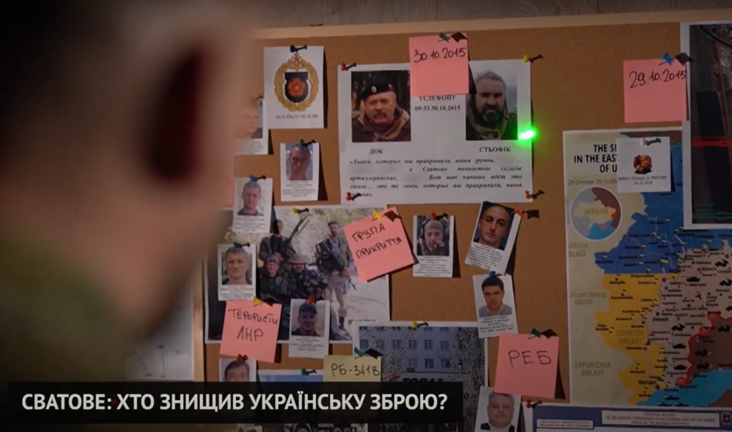 Хто знищив українську зброю у Сватовому: з’явився документальний фільм з доказами причетності росіян