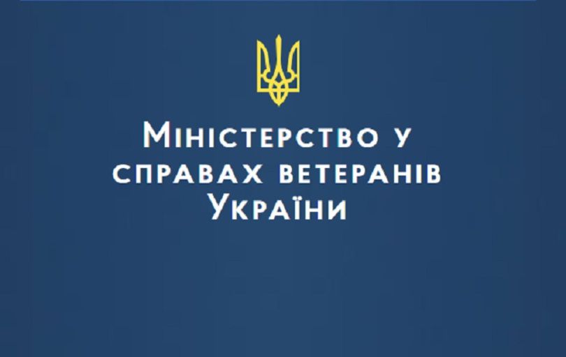 Ликвидация Минветеранов во время войны или на Банковой снова «бродит» измена