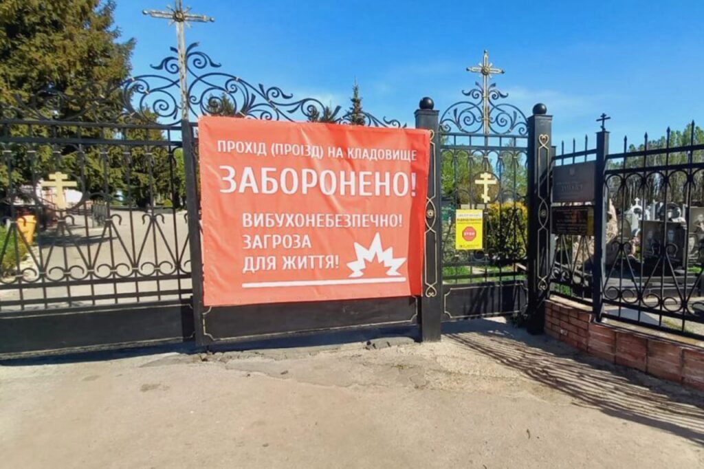На Великдень кладовища Харкова будуть закриті для відвідування – міська рада