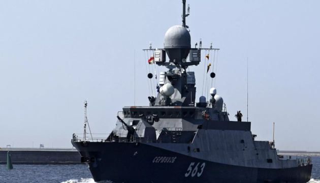 Спецоперація “Рибалка”: у ГУР розкрили деталі операції з пошкодження російського корабля “Серпухов”