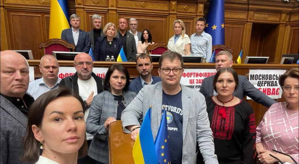 Протиснули! Завтра Рада проголосує за створення ТСК щодо фортифікацій та дронів