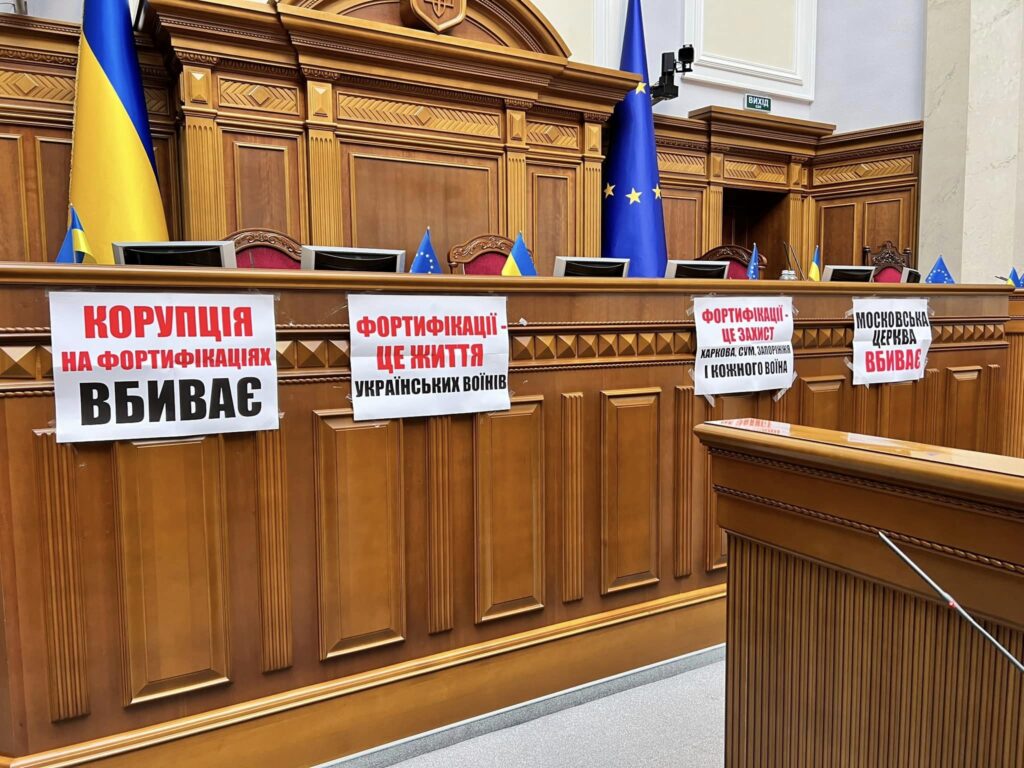 Рада нарешті створила ТСК по фортифікаціях і дронах, на якій наполягав Порошенко