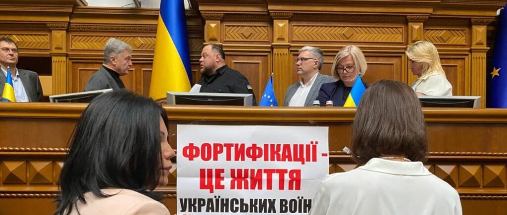 Верховна Рада проголосує питання створення ТСК по фортифікаціях і дронах, а також заборону УПЦ МП – Порошенко