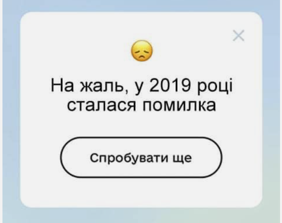 Ми не налаштовані нескінченно терпіти: десять простих запитань до Зеленського
