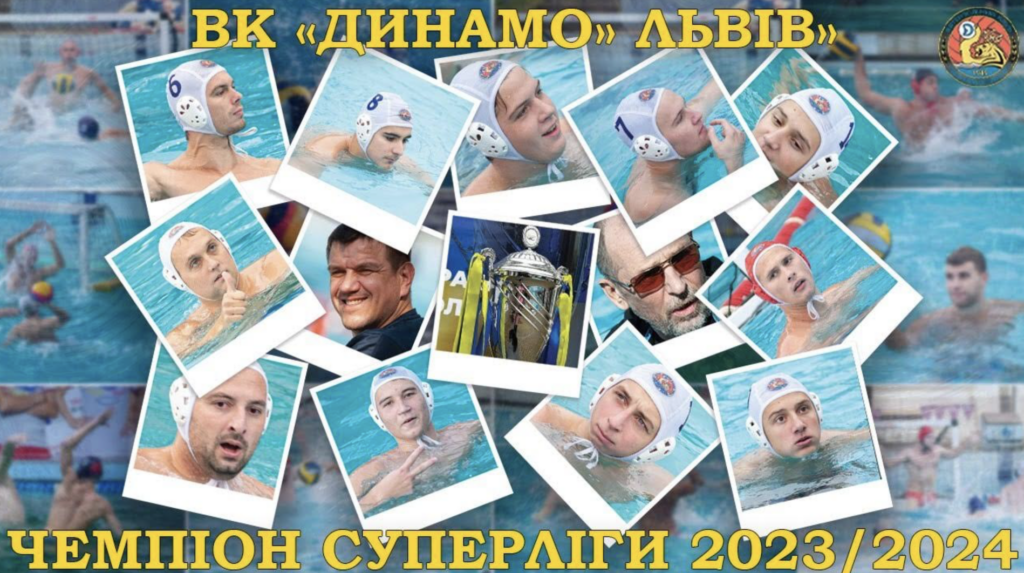 Александр Свищев поздравил ватерполистов «Динамо» Львов с титулом чемпионов Украины