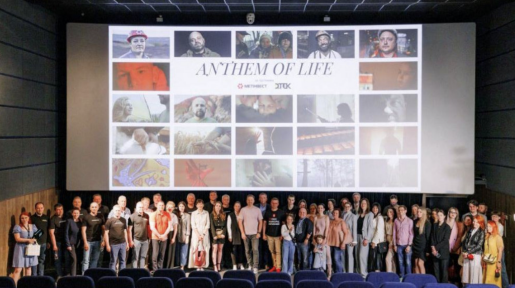 Відбувся прем’єрний показ фільмів проєкту Anthem of life/Гімн життя