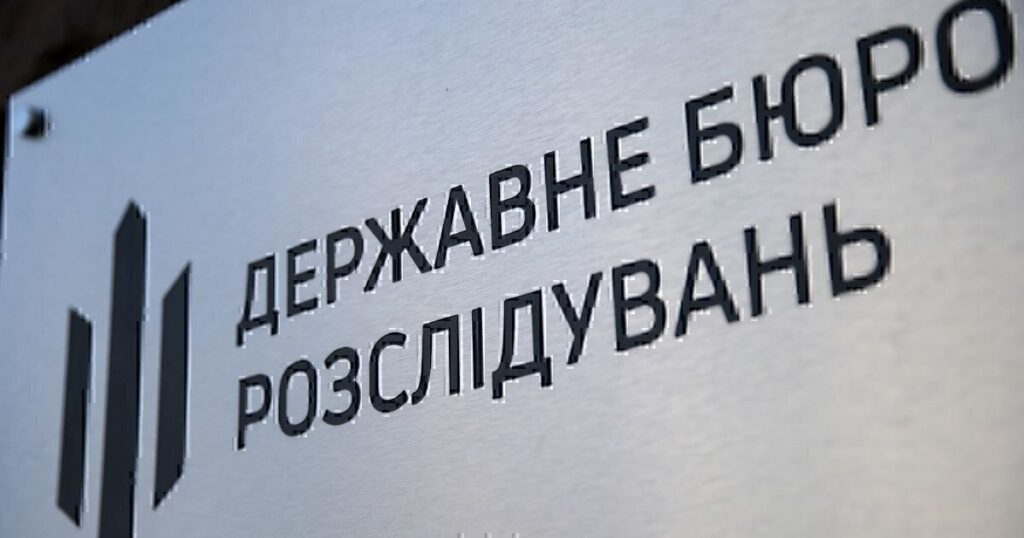 Країна незаконних обшуків