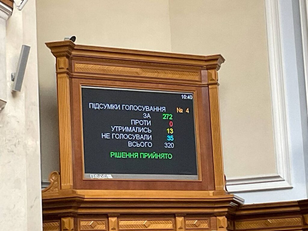 Рада звільнила Кубракова з посади віцепрем’єр-міністра