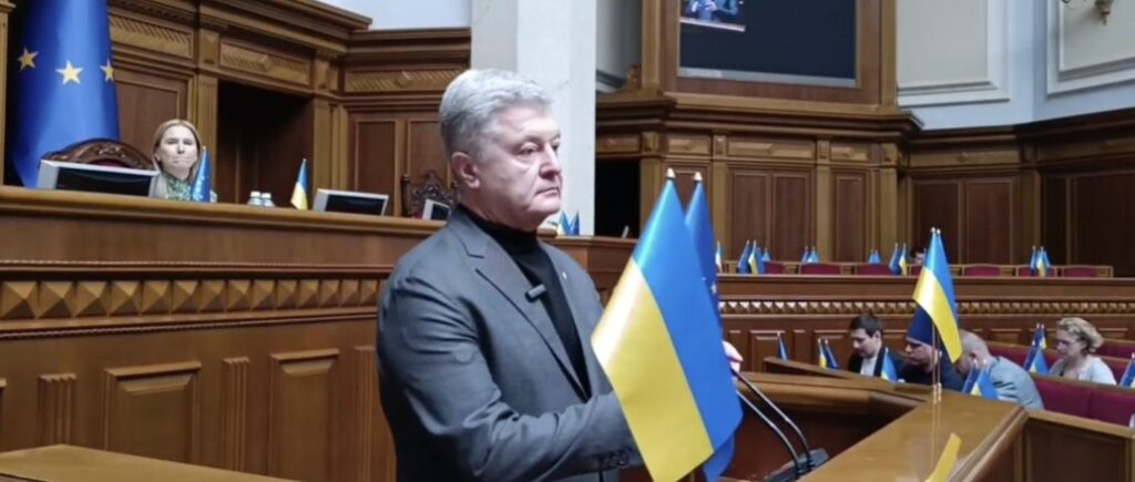 Порошенко в Раде: поддержка европейских партнеров – это не заслуга власти, это дань и уважение жертвам Бучи и Мариуполя.