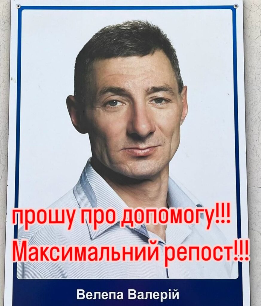 В Никополе жестоко убили работника ТЦК