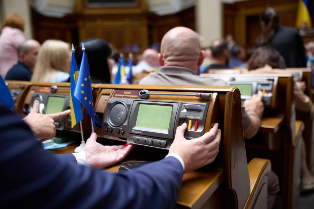 Угода про надра: Рада підтримала зміни до Бюджетного кодексу