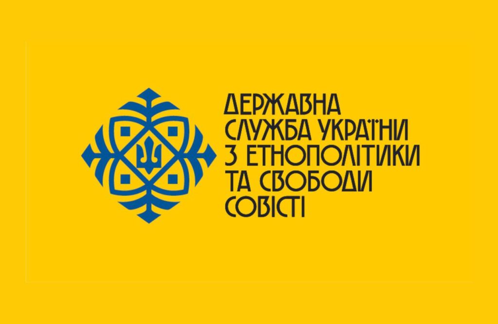 Как в правительстве пытаются любой ценой не допустить прямого запрета деятельности РПЦ в Украине