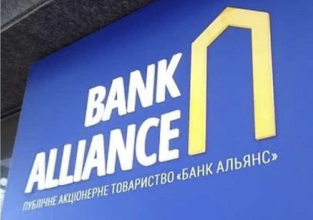 Дело о взятке адвокатов банка «Альянс» детективам НАБУ должно стать толчком для вывода финучреждения с рынка — СМИ