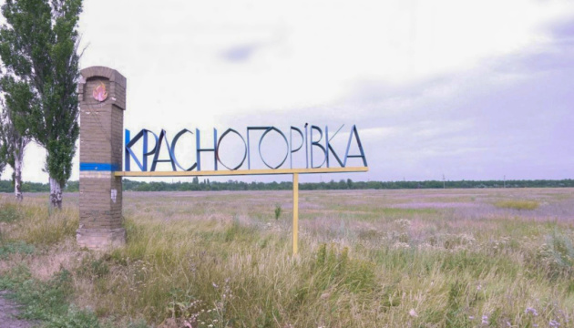 Армія РФ просунулася біля Новопокровського, Архангельського та в Красногорівці на Донеччині – Deep State