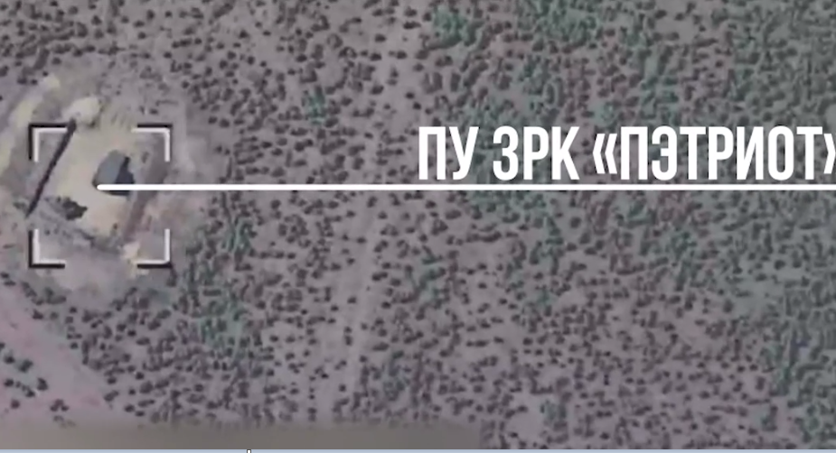 У Повітряних силах ЗСУ заперечили знищення ЗРК Patriot: росіяни вдарили по макетам