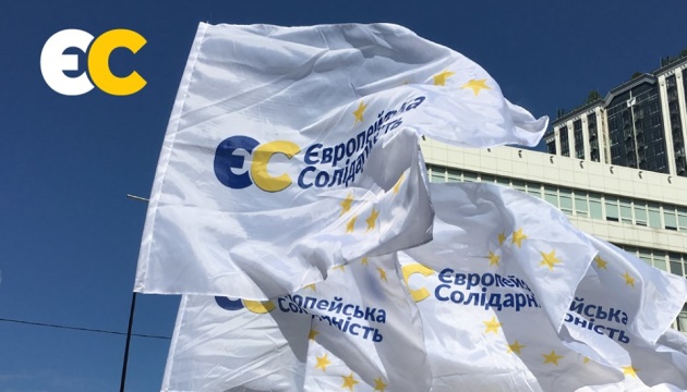 «Европейская солидарность» призвала немедленно увеличить техническое оснащение ВСУ