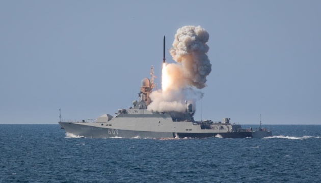 Росія тримає два носії ракет із вісьмома “Калібрами” в Чорному морі