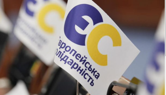 Додаткові 140 мільярдів на оборону: “Європейська Солідарність” вимагає гарантувати надходження коштів до ЗСУ