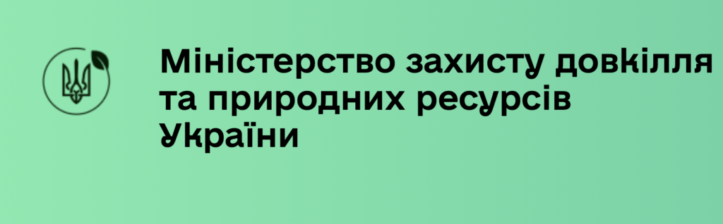 В Украине планируют запретить одноразовую посуду и соломинки для напитков: в чем причина