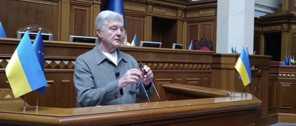 Закон про заборону РПЦ в Україні треба проголосувати цього тижня – Порошенко в Раді