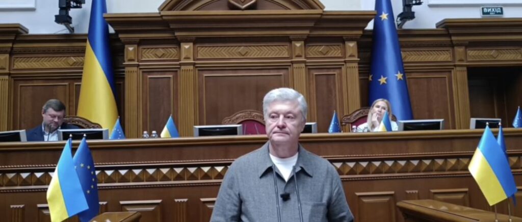 Досить прохолоджуватись: Порошенко закликав Раду негайно ухвалити рішення для подолання кризи в енергетиці