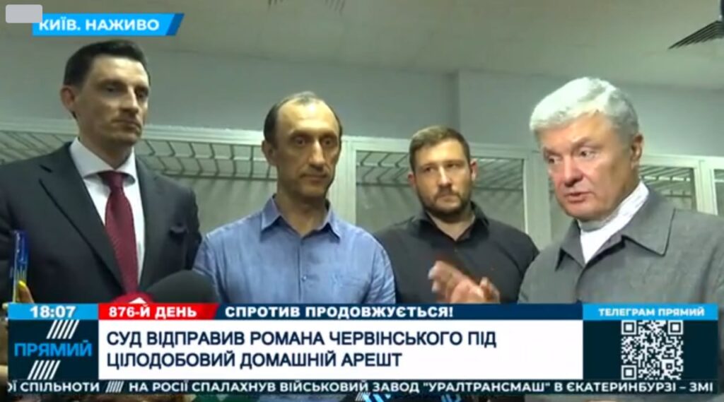 Суд спровадив розвідника Романа Червінського під домашній арешт