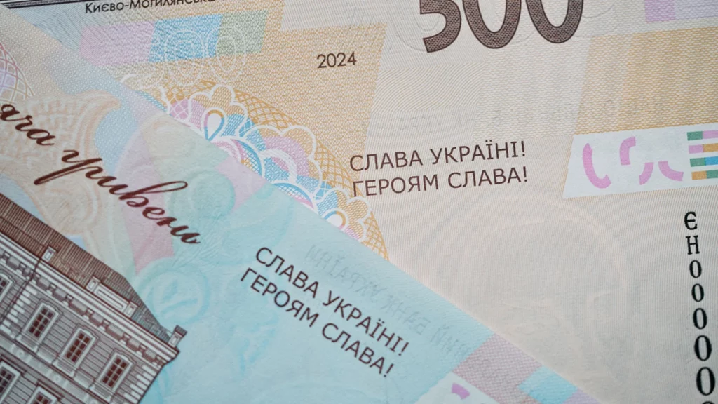 “Слава Україні! Героям слава!”: Нацбанк випустить банкноти з новим дизайном