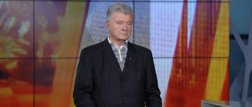 Атака на Порошенка: як влада використовує ТЦК для політичного переслідування