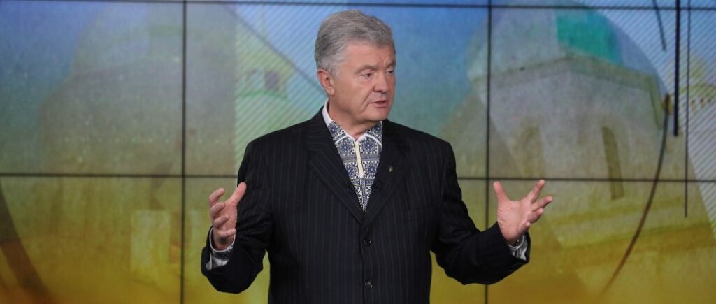 “Ви маєте зараз працювати”: Порошенко закликав Мінʼюст почати виконувати закони щодо московської церкви