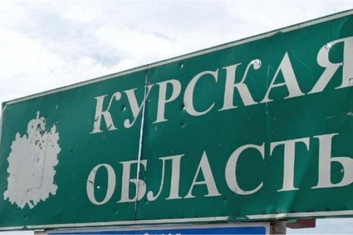 Что происходит в Курской области: местные власти, минобороны, ФСБ и МЧС РФ имеют разную версию событий