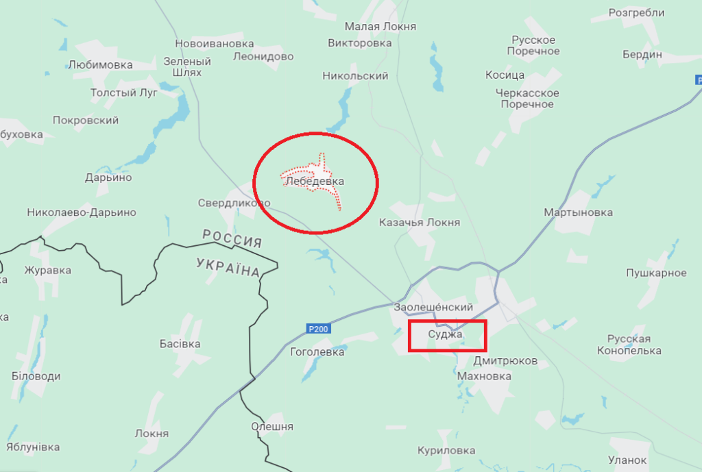 Бійці ЗСУ підняли прапор України над ще одним населеним пунктом у Курській області: відео