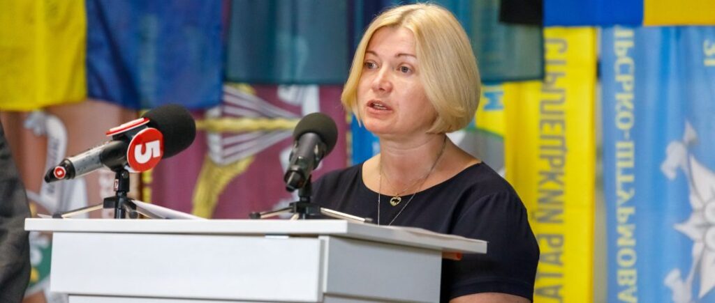 Замість агіток про “незламність” влада має показати план, як Україна переживе цю зиму – Ірина Геращенко