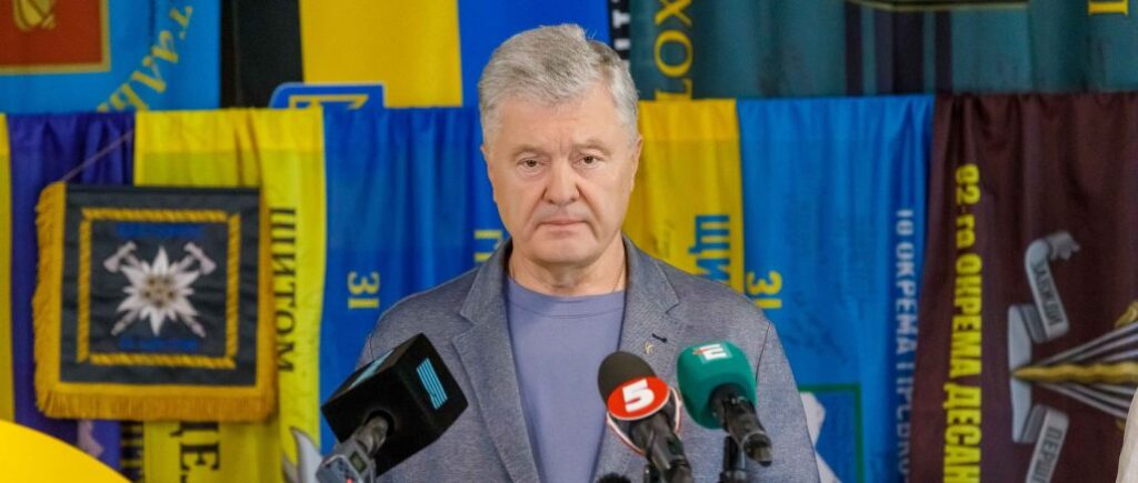 «ВСК по фортификациям за 2,5 месяца так и не приступила к работе»: Порошенко требует уволить председателя и изменить статус комиссии